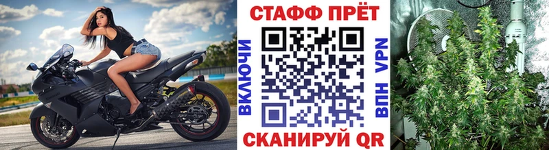 Купить закладку Почеп А ПВП  Кокаин  МЕФ  Канабис 