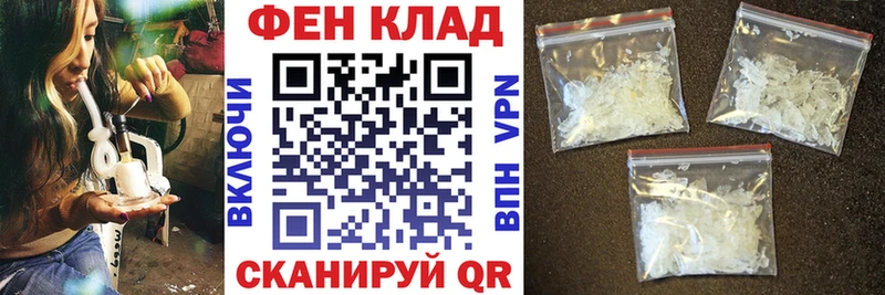 ссылка на мегу tor  закладка  Почеп  Амфетамин 97% 