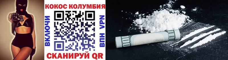 Кокаин 99%  Почеп 