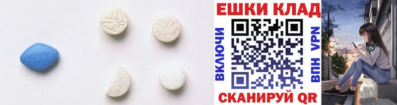 это как зайти  продажа наркотиков  Почеп  Ecstasy Philipp Plein 