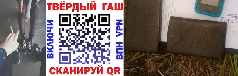 Гашиш Premium  Почеп 