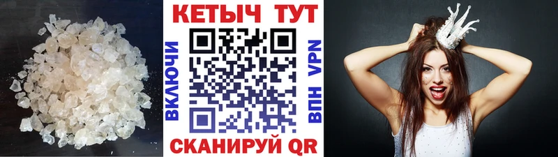 Кетамин ketamine Почеп