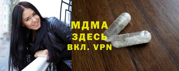 спиды Абдулино