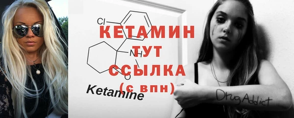 винт Горняк