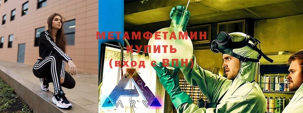 герыч Горнозаводск
