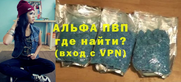 спиды Абдулино