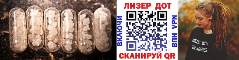 Лсд 25 экстази кислота  Почеп 