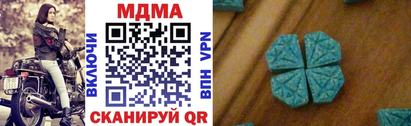 MDMA кристаллы  Почеп 