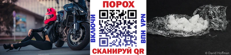 МЕТАМФЕТАМИН мет  наркота  Почеп 