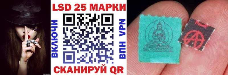 где купить наркотик Почеп Марки NBOMe 1,8мг