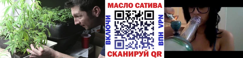 Дистиллят ТГК THC oil Почеп