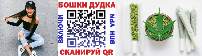 Бошки Шишки SATIVA & INDICA  Почеп 